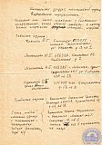 Ширген Борис Иванович