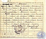 Котенев Иван Леонтьевич