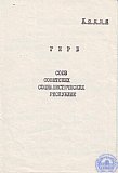 Подгорнова Клавдия Матвеевна