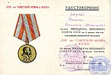 Костин Владимир Максимович