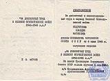Подгорнова Клавдия Матвеевна
