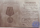 Костин Владимир Максимович